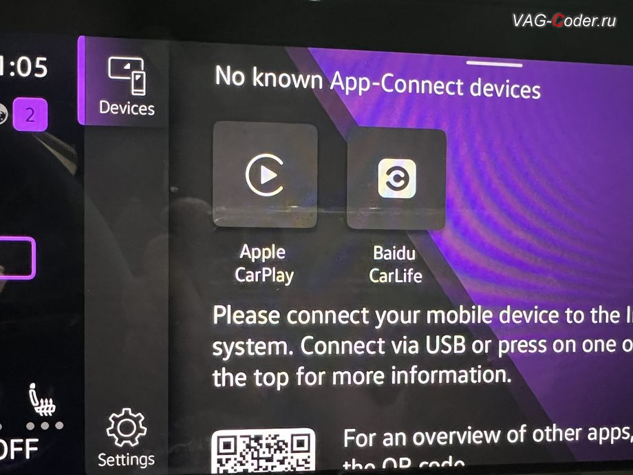 VW Golf 8 CN-2021м/г - в стоке с завода функция Android Auto отсутствует и недоступна - в меню выбора программного пакета функций App-Connect в стоке с завода есть только Apple CarPlay и Baidu CarLife, программное отключение активации аккаунта к онлайн сервисам - отключение входа аккаунта Welcome - Online service with you all the way на магнитоле (Welcome - Online service with you all the way, Welcome - Loading account ..., Allow apps/services suсh as navi/weather/media, etc, to use your vechicle location?, Offline user - account login, Login in now and relax - Volkswagen online service with you all the way - Drive as offline account, Privacy policy), русификация цифровой панели комбинации приборов (AID, Active Info Displаy), программная активация функции Android Auto пакета функции App-Connect, и активация и кодирование пакета скрытых заводских функций на Фольксваген Гольф8 Китай в VAG-Coder.ru в Ростове-на-Дону