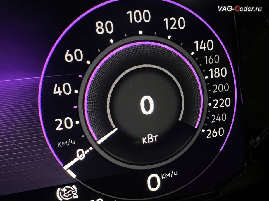 VW Golf 8 CN-2021м/г - активация отображения параметра Мощность двигателя - Performance (kW) в цифровой панели комбинации приборов, программное отключение активации аккаунта к онлайн сервисам - отключение входа аккаунта Welcome - Online service with you all the way на магнитоле (Welcome - Online service with you all the way, Welcome - Loading account ..., Allow apps/services suсh as navi/weather/media, etc, to use your vechicle location?, Offline user - account login, Login in now and relax - Volkswagen online service with you all the way - Drive as offline account, Privacy policy), русификация цифровой панели комбинации приборов (AID, Active Info Displаy), программная активация функции Android Auto пакета функции App-Connect, и активация и кодирование пакета скрытых заводских функций на Фольксваген Гольф8 Китай в VAG-Coder.ru в Ростове-на-Дону