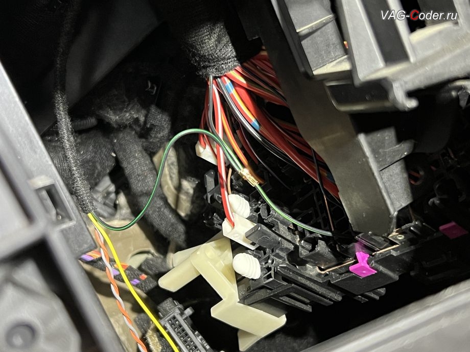 Skoda Kodiaq-2019м/г - подключение проводки питания блоков управления радаров системы Side Assist в блок предохранителей на штатный предохранитель, все электрические соединения проводов выполнены с помощью обжимных муфт - никаких паек и скруток проводов, доустановка Ассистента контроля слепых зон и смены полосы (Side Assist, BSD, Blind Spot Detection) и Ассистента выезда с парковки (Rear Traffic Alert, RTA) на Шкода Кодиак в VAG-Coder.ru в Ростове-на-Дону