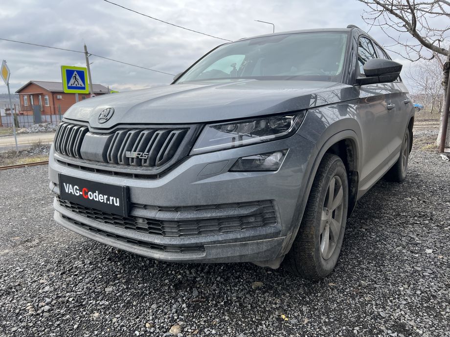 Skoda Kodiaq-2,0TSI-4х4-DSG7-2019м/г - доустановка Ассистента контроля слепых зон и смены полосы (Side Assist, BSD, Blind Spot Detection) и Ассистента выезда с парковки (Rear Traffic Alert, RTA) на Шкода Кодиак в VAG-Coder.ru в Ростове-на-Дону