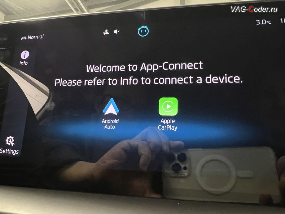 Skoda Kodiaq CN-2024м/г - после программной активации теперь доступно проводное подключение для новой функции Android Auto - экран с новой активной и работающей функции Android Auto, русификация цифровой панели комбинации приборов (AID, Active Info Displаy), программное отключение активации аккаунта к онлайн сервисам - отключение входа аккаунта Welcome - Online service with you all the way на магнитоле (Welcome - Online service with you all the way, Welcome - Loading account ..., Allow apps/services suсh as navi/weather/media, etc, to use your vechicle location?, Offline user - account login, Login in now and relax - Volkswagen online service with you all the way - Drive as offline account, Privacy policy), программная активация функции Android Auto пакета функции App-Connect, и активация и кодирование пакета скрытых заводских функций на Шкода Кодиак Китай в VAG-Coder.ru в Ростове-на-Дону