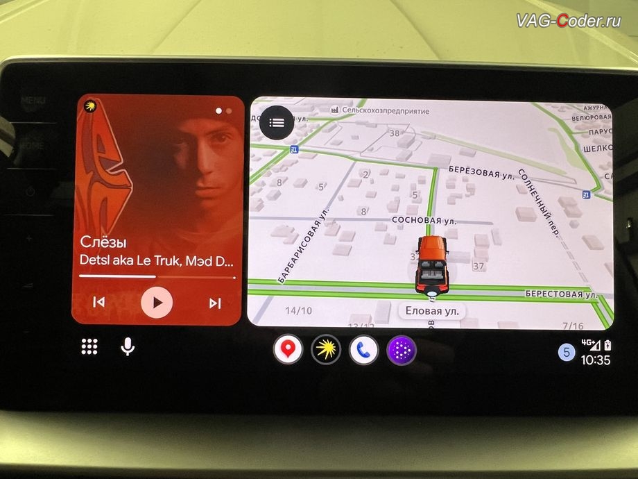 Skoda Kodiaq CN-2024м/г - главный экран для новой функции Android Auto, русификация цифровой панели комбинации приборов (AID, Active Info Displаy), программное отключение активации аккаунта к онлайн сервисам - отключение входа аккаунта Welcome - Online service with you all the way на магнитоле (Welcome - Online service with you all the way, Welcome - Loading account ..., Allow apps/services suсh as navi/weather/media, etc, to use your vechicle location?, Offline user - account login, Login in now and relax - Volkswagen online service with you all the way - Drive as offline account, Privacy policy), программная активация функции Android Auto пакета функции App-Connect, и активация и кодирование пакета скрытых заводских функций на Шкода Кодиак Китай в VAG-Coder.ru в Ростове-на-Дону