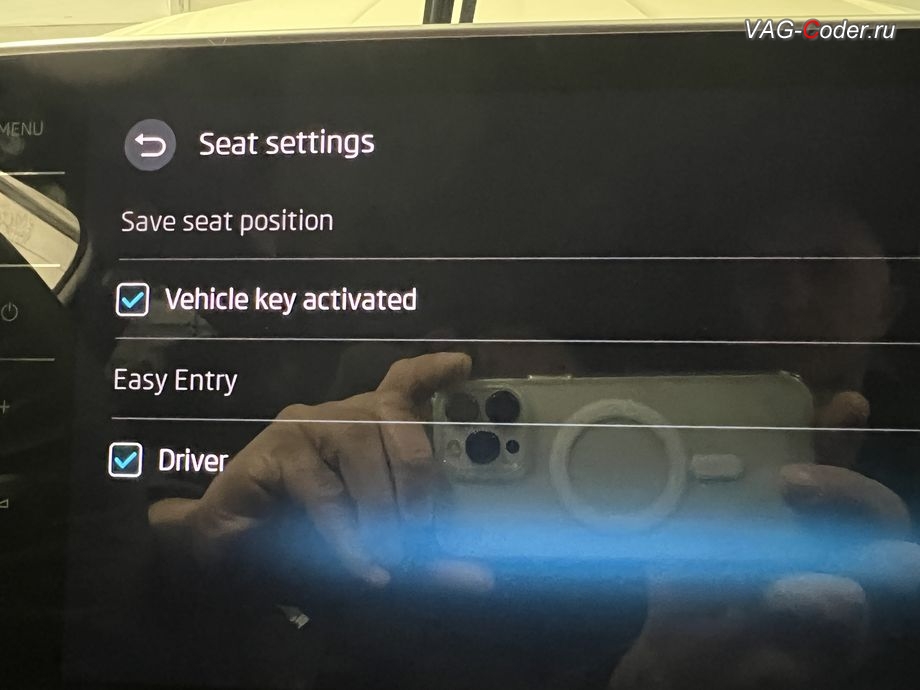 Skoda Kodiaq CN-2024м/г - активация меню управления в магнитоле функции Системы облегчения посадки (Easy Entry) - комфортного выхода и посадки водителя, русификация цифровой панели комбинации приборов (AID, Active Info Displаy), программное отключение активации аккаунта к онлайн сервисам - отключение входа аккаунта Welcome - Online service with you all the way на магнитоле (Welcome - Online service with you all the way, Welcome - Loading account ..., Allow apps/services suсh as navi/weather/media, etc, to use your vechicle location?, Offline user - account login, Login in now and relax - Volkswagen online service with you all the way - Drive as offline account, Privacy policy), программная активация функции Android Auto пакета функции App-Connect, и активация и кодирование пакета скрытых заводских функций на Шкода Кодиак Китай в VAG-Coder.ru в Ростове-на-Дону