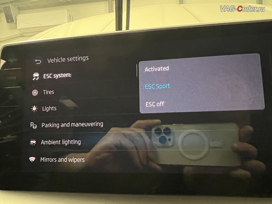 Skoda Kodiaq CN-2024м/г - активация режима ESC Спорт и полного отключения ESС выкл. (например, полностью выключить ESС для того, чтобы выехать, если автомобиль застрял) - модификация режимов работы функции ESC (стабилизации курсовой устойчивости), русификация цифровой панели комбинации приборов (AID, Active Info Displаy), программное отключение активации аккаунта к онлайн сервисам - отключение входа аккаунта Welcome - Online service with you all the way на магнитоле (Welcome - Online service with you all the way, Welcome - Loading account ..., Allow apps/services suсh as navi/weather/media, etc, to use your vechicle location?, Offline user - account login, Login in now and relax - Volkswagen online service with you all the way - Drive as offline account, Privacy policy), программная активация функции Android Auto пакета функции App-Connect, и активация и кодирование пакета скрытых заводских функций на Шкода Кодиак Китай в VAG-Coder.ru в Ростове-на-Дону