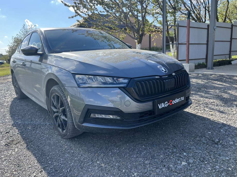 Skoda Octavia A8-1,4TSI(DJKA)-АКПП8-2021м/г - комплексное обновление устаревших прошивок блоков управления имеющих сбойное программное обеспечение до самых последних и актуальных заводский версий прошивок (устранение программных ошибок и сбоев программного обеспечения), программная активация и кодирование пакета скрытых заводских функций, и программно-аппаратное отключению функции системы Start/Stop на Шкода Октавия А8 в VAG-Coder.ru в Ростове-на-Дону
