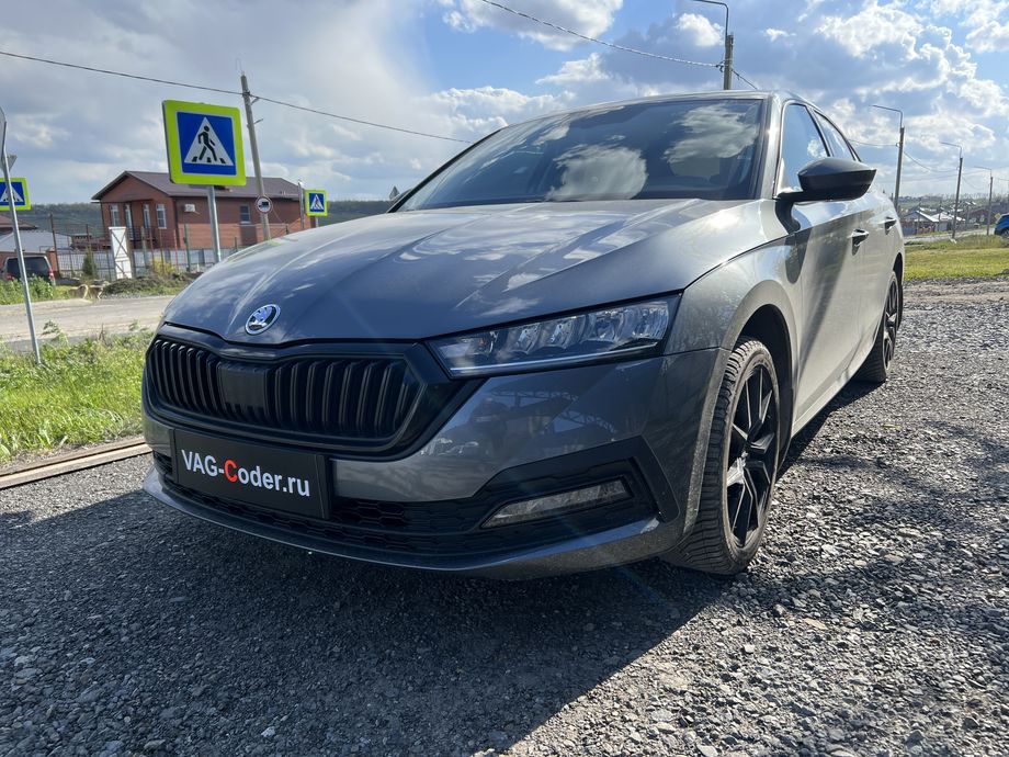 Skoda Octavia A8-1,4TSI(DJKA)-АКПП8-2021м/г - комплексное обновление устаревших прошивок блоков управления имеющих сбойное программное обеспечение до самых последних и актуальных заводский версий прошивок (устранение программных ошибок и сбоев программного обеспечения), программная активация и кодирование пакета скрытых заводских функций, и программно-аппаратное отключению функции системы Start/Stop на Шкода Октавия А8 в VAG-Coder.ru в Ростове-на-Дону