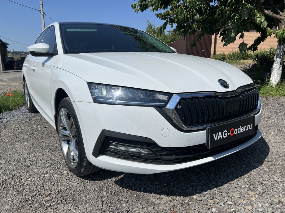 Skoda Octavia A8-1,4TSI-АКПП8-2021м/г - доустановка и программная активация Ассистента автоудержания педали тормоза AutoHold (Автохолд) на Шкода Октавия А8 в VAG-Coder.ru в Ростове-на-Дону