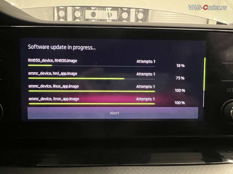 Skoda Octavia A8-2021м/г - в процессе выполнения работ по обновлению устаревшей прошивки блока управления магнитолы Swing MIB3 (Infotainment), обновление устаревшей прошивки блока управления магнитолы Swing MIB3 имеющей сбойное программное обеспечение до самой последней и актуальной заводской версии прошивки (устранение программных ошибок и сбоев программного обеспечения), программная активация и кодирование пакета скрытых заводских функций, и программно-аппаратное отключение функции системы Start/Stop на Шкода Октавия А8 в VAG-Coder.ru в Ростове-на-Дону