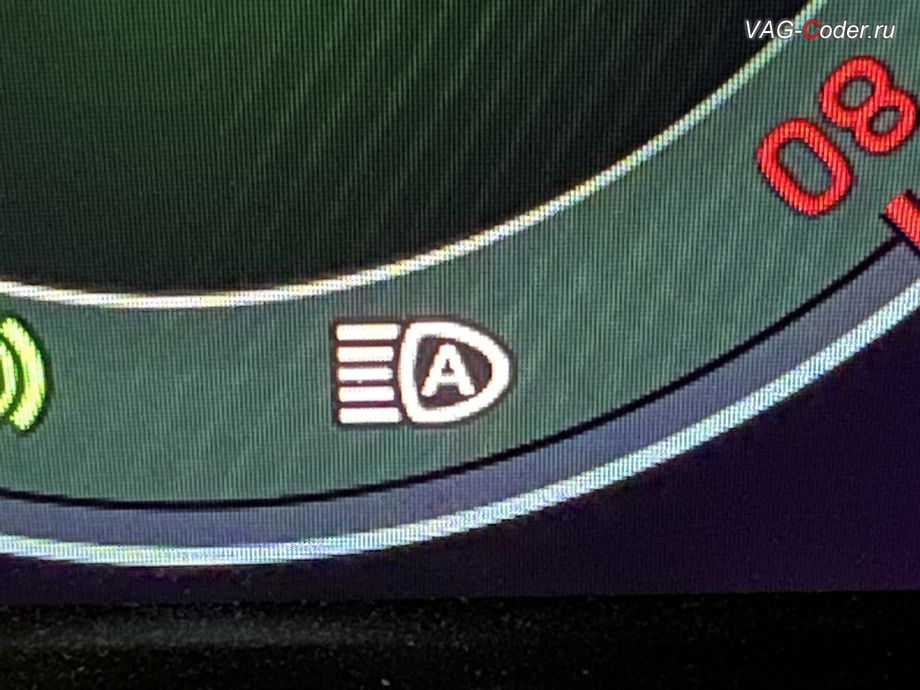 Skoda Octavia A8-2022м/г - активации функции памяти последнего состояния включения или отключения функции автоматического переключения Ближнего / Дальнего света (FLA), установив переключатель света в режим AUTO, больше не нужно каждый раз включать функцию FLA, после выключения зажигания и повторного включения - функция FLA будет снова включена, обновление устаревшей прошивки блока управления магнитолы Swing MIB3 имеющей сбойное программное обеспечение до самой последней и актуальной заводской версии прошивки (устранение программных ошибок и сбоев программного обеспечения), программная активация и кодирование пакета скрытых заводских функций, и программно-аппаратное отключение функции системы Start/Stop на Шкода Октавия А8 в VAG-Coder.ru в Ростове-на-Дону