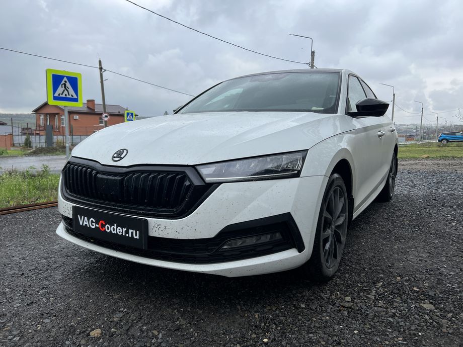 Skoda Octavia A8-1,4TSI-АКПП8-2022м/г - доустановка и программная активация Ассистента автоудержания педали тормоза AutoHold (Автохолд) на Шкода Октавия А8 в VAG-Coder.ru в Ростове-на-Дону