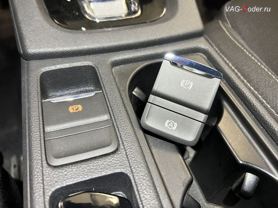 Skoda Octavia A8-2022м/г - стоковый заводской блок кнопок и новый блок кнопок с системой AutoHold, доустановка и программная активация Ассистента автоудержания педали тормоза AutoHold (Автохолд) на Шкода Октавия А8 в VAG-Coder.ru в Ростове-на-Дону