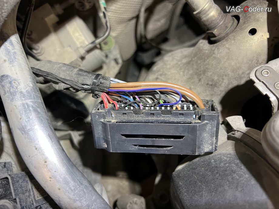 Skoda Octavia A8-2022м/г - дотяжка и запиновка жгута проводки в разъем блока управления системы ABS, доустановка и программная активация Ассистента автоудержания педали тормоза AutoHold (Автохолд) на Шкода Октавия А8 в VAG-Coder.ru в Ростове-на-Дону