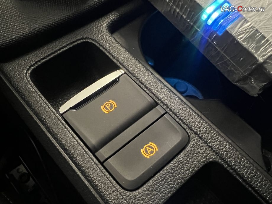 Skoda Octavia A8-2022м/г - визуальная индикации кнопки при включенной и работающей системе AutoHold (Автохолд), доустановка и программная активация Ассистента автоудержания педали тормоза AutoHold (Автохолд) на Шкода Октавия А8 в VAG-Coder.ru в Ростове-на-Дону