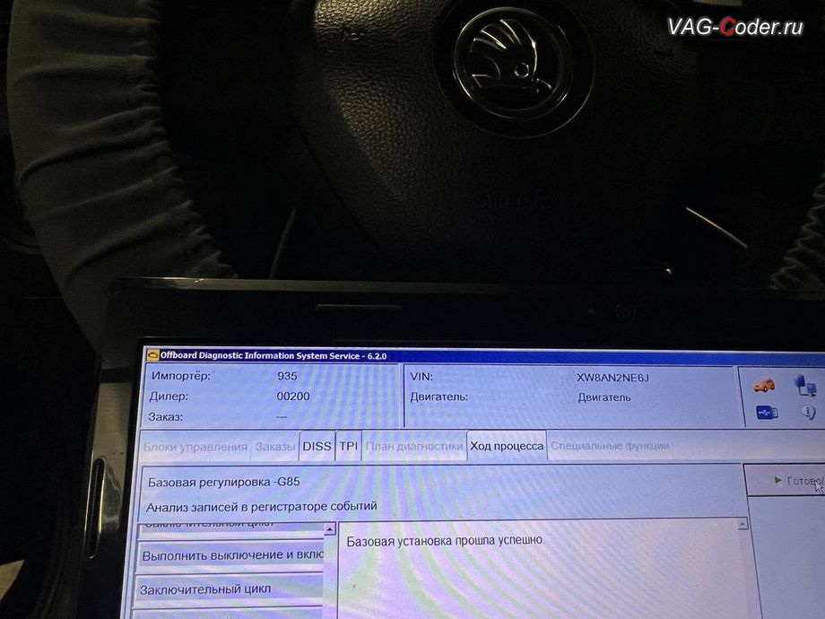 Skoda Octavia A7 FL-2018м/г - базовая установка и регулировка Датчика угла поворота рулевого колеса G85 в блоке управления Усилитель рулевого управления (J500, 44-й блок) - выполнена успешно, программное восстановление кодировки блока управления тормозной системы ABS и Адаптация датчиков (G85, G200, G201, G202, G251) на Шкода Октавия А7 ФЛ в VAG-Coder.ru в Ростове-на-Дону