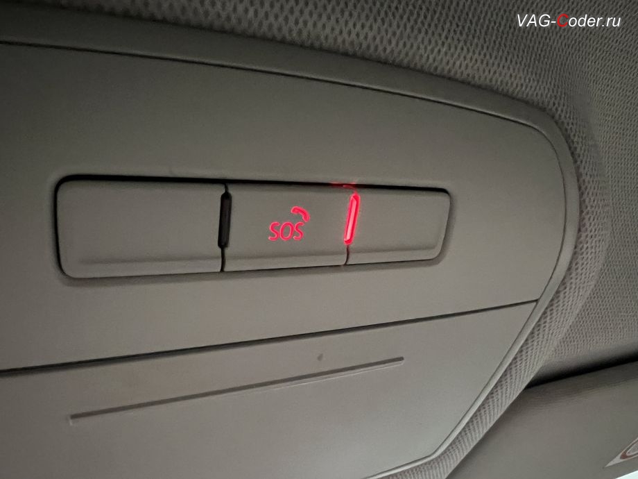VW Polo Liftback-2022м/г - в потолочном светильнике светодиодный индикатор статуса работы системы Эра-Глонасс постоянно горит красным цветом, программное устранение ошибки и сбоя работы неисправного блока управления системы телематики (ошибки - SOS и Оранжевая/Красная индикация Глонасс) и восстановление работы блока системы телематики, и обновление устаревшей прошивки блока управления модуля аварийного вызова и коммуникации Эра-Глонасс (OCUGen3High, 75-й блок) устраняющей самопроизвольный разряд АКБ в блоке Глонасс на Фольксваген Поло Лифтбек в VAG-Coder.ru в Ростове-на-Дону