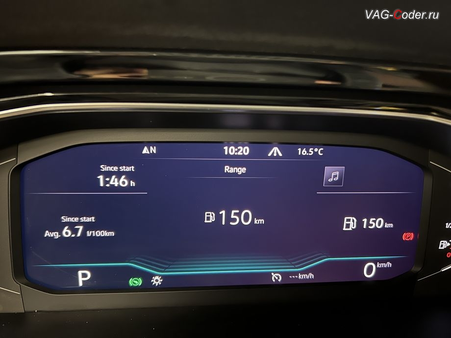 VW Sagitar-2021м/г - в стоке с завода выбор русского языка в магнитоле и в цифровой панели комбинации приборов (AID, Active Info Displаy) на а/м CN (Китайского производства) - отсутствует и недоступен, русификация цифровой панели комбинации приборов (AID, Active Info Displаy), программное отключение активации аккаунта к онлайн сервисам - отключение входа аккаунта Welcome - Online service with you all the way на магнитоле магнитоле, программная активации функции Android Auto пакета функции App-Connect, и программная активация и кодированию пакета скрытых заводских функций на Фольксваген Сагитар в VAG-Coder.ru в Ростове-на-Дону