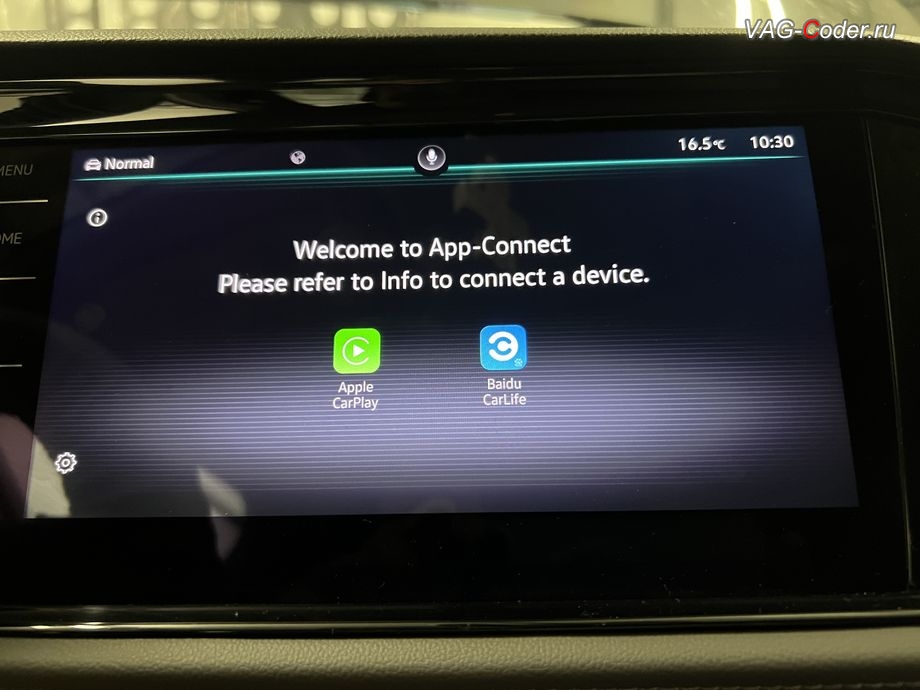 VW Sagitar-2021м/г - в стоке с завода функция Android Auto - отсутствует и недоступна, а в меню выбора программного пакета функций App-Connect в стоке с завода есть только Apple CarPlay и Baidu CarLife, русификация цифровой панели комбинации приборов (AID, Active Info Displаy), программное отключение активации аккаунта к онлайн сервисам - отключение входа аккаунта Welcome - Online service with you all the way на магнитоле магнитоле, программная активации функции Android Auto пакета функции App-Connect, и программная активация и кодированию пакета скрытых заводских функций на Фольксваген Сагитар в VAG-Coder.ru в Ростове-на-Дону