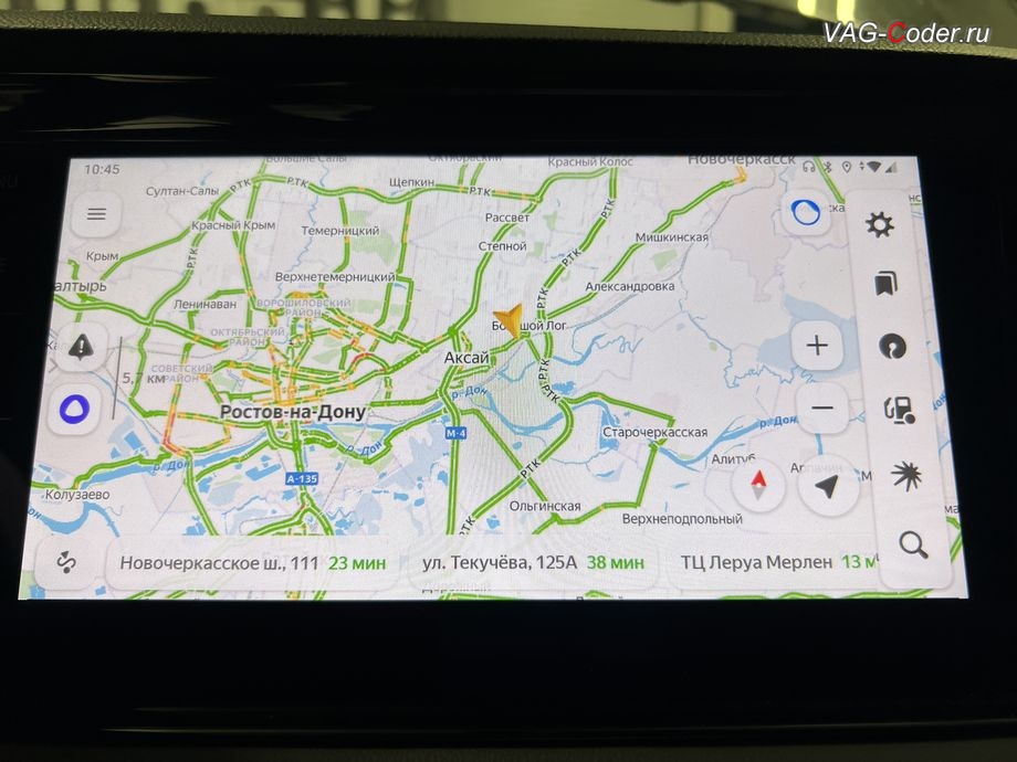 VW Sagitar-2021м/г - экран новой активной и работающей функции Android Auto с отображением карт навигации Яндекс Навигатор во весь экран магнитолы, русификация цифровой панели комбинации приборов (AID, Active Info Displаy), программное отключение активации аккаунта к онлайн сервисам - отключение входа аккаунта Welcome - Online service with you all the way на магнитоле магнитоле, программная активации функции Android Auto пакета функции App-Connect, и программная активация и кодированию пакета скрытых заводских функций на Фольксваген Сагитар в VAG-Coder.ru в Ростове-на-Дону