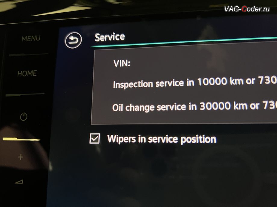 VW Sagitar-2021м/г - активация функции Сервисная позиция стеклоочистителя при работающем двигателя в штатной магнитоле (Wipers in service position), русификация цифровой панели комбинации приборов (AID, Active Info Displаy), программное отключение активации аккаунта к онлайн сервисам - отключение входа аккаунта Welcome - Online service with you all the way на магнитоле магнитоле, программная активации функции Android Auto пакета функции App-Connect, и программная активация и кодированию пакета скрытых заводских функций на Фольксваген Сагитар в VAG-Coder.ru в Ростове-на-Дону