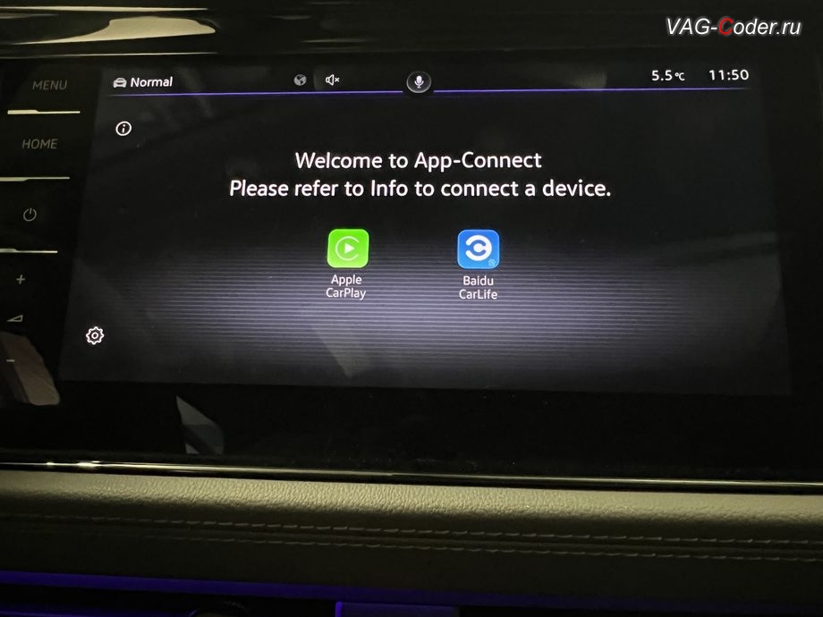 VW Sagitar-2022м/г - в стоке с завода функция Android Auto отсутствует и недоступна - в меню выбора программного пакета функций App-Connect в стоке с завода есть только Apple CarPlay и Baidu CarLife, программная активация функции Android Auto пакета функции App-Connect на Фольксваген Сагитар в VAG-Coder.ru в Ростове-на-Дону