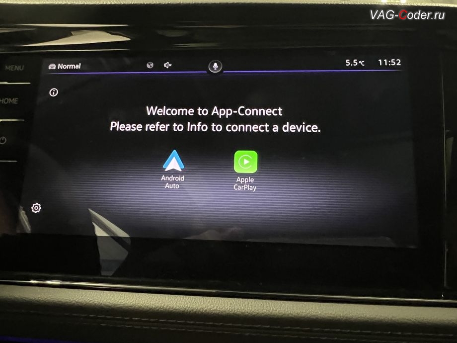 VW Sagitar-2022м/г - после программной активации теперь доступно проводное подключение для новой функции Android Auto - экран с новой активной и работающей функции Android Auto, программная активация функции Android Auto пакета функции App-Connect на Фольксваген Сагитар в VAG-Coder.ru в Ростове-на-Дону