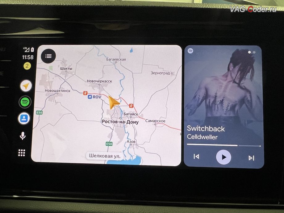 VW Sagitar-2022м/г - главный экран для новой функции Android Auto, программная активация функции Android Auto пакета функции App-Connect на Фольксваген Сагитар в VAG-Coder.ru в Ростове-на-Дону