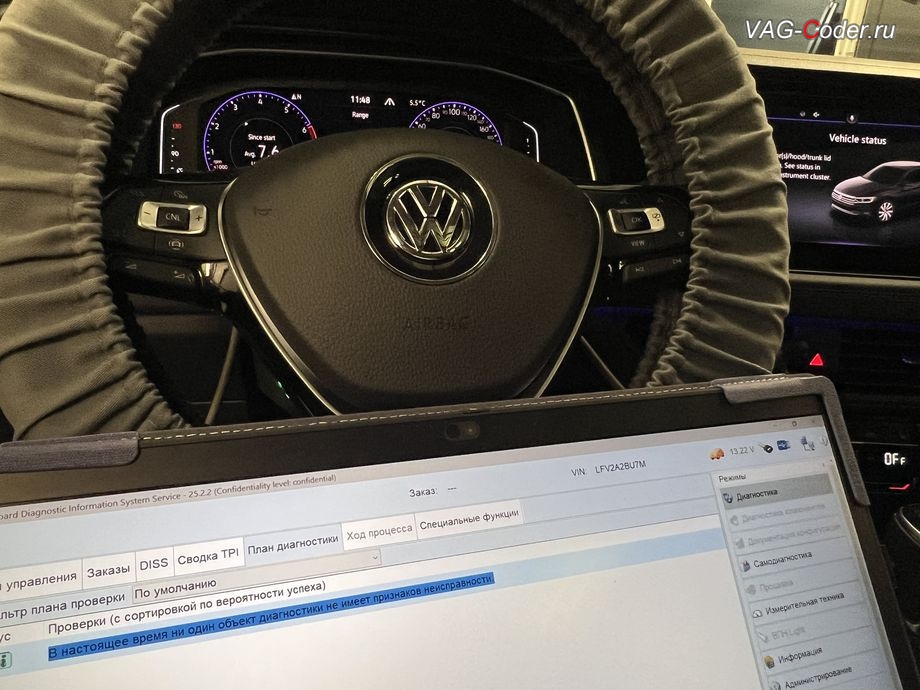 VW Sagitar-2022м/г - В настоящее время ни один объект диагностики не имеет признаков неисправности - никаких ошибок в регистраторах событий блоков управления нет, программная активация функции Android Auto пакета функции App-Connect на Фольксваген Сагитар в VAG-Coder.ru в Ростове-на-Дону