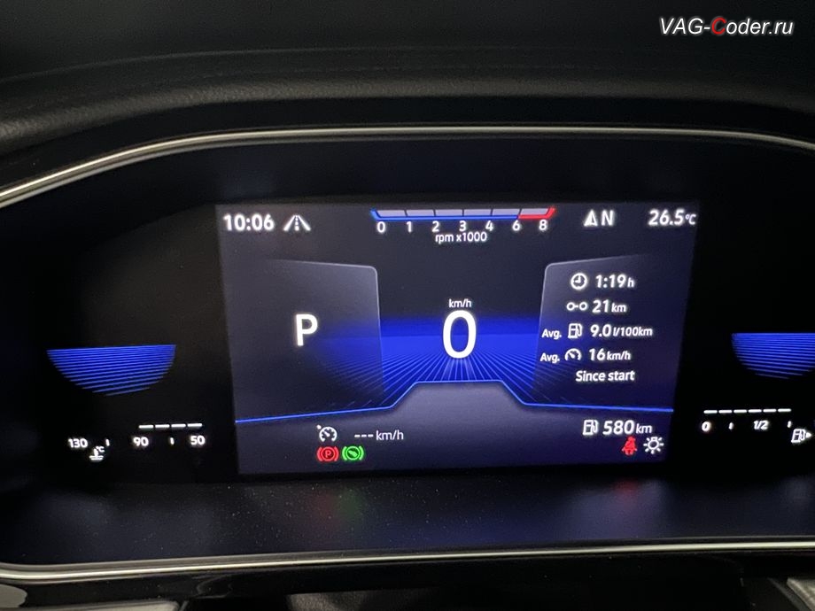 VW Sagitar-2023м/г - в стоке с завода выбор русского языка в магнитоле и в цифровой панели комбинации приборов (AID, Active Info Displаy) на а/м CN (Китайского производства) - отсутствует и недоступен, русификация цифровой панели комбинации приборов (AID, Active Info Displаy), программное отключение активации аккаунта к онлайн сервисам - отключение входа аккаунта Welcome - Online service with you all the way на магнитоле магнитоле, и программная активации функции Android Auto пакета функции App-Connect на Фольксваген Сагитар в VAG-Coder.ru в Ростове-на-Дону