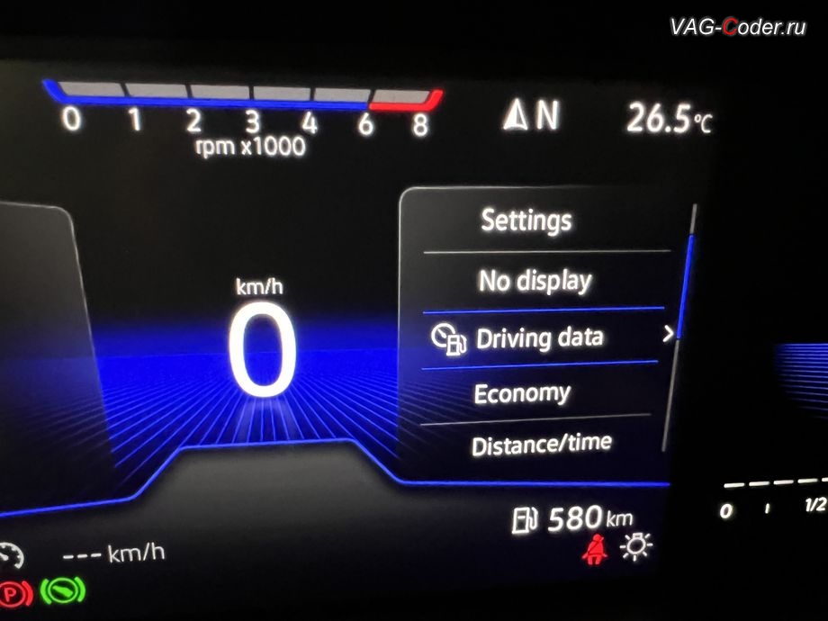 VW Sagitar-2023м/г - в стоке с завода выбор русского языка в магнитоле и в цифровой панели комбинации приборов (AID, Active Info Displаy) на а/м CN (Китайского производства) - отсутствует и недоступен, русификация цифровой панели комбинации приборов (AID, Active Info Displаy), программное отключение активации аккаунта к онлайн сервисам - отключение входа аккаунта Welcome - Online service with you all the way на магнитоле магнитоле, и программная активации функции Android Auto пакета функции App-Connect на Фольксваген Сагитар в VAG-Coder.ru в Ростове-на-Дону