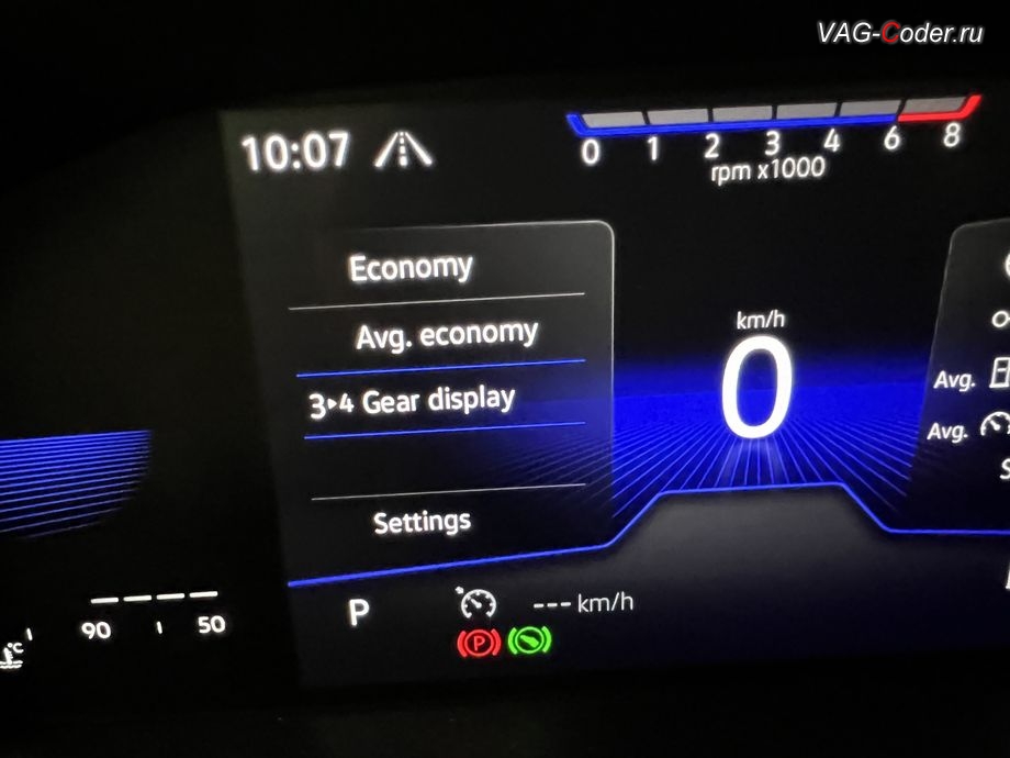 VW Sagitar-2023м/г - в стоке с завода выбор русского языка в магнитоле и в цифровой панели комбинации приборов (AID, Active Info Displаy) на а/м CN (Китайского производства) - отсутствует и недоступен, русификация цифровой панели комбинации приборов (AID, Active Info Displаy), программное отключение активации аккаунта к онлайн сервисам - отключение входа аккаунта Welcome - Online service with you all the way на магнитоле магнитоле, и программная активации функции Android Auto пакета функции App-Connect на Фольксваген Сагитар в VAG-Coder.ru в Ростове-на-Дону