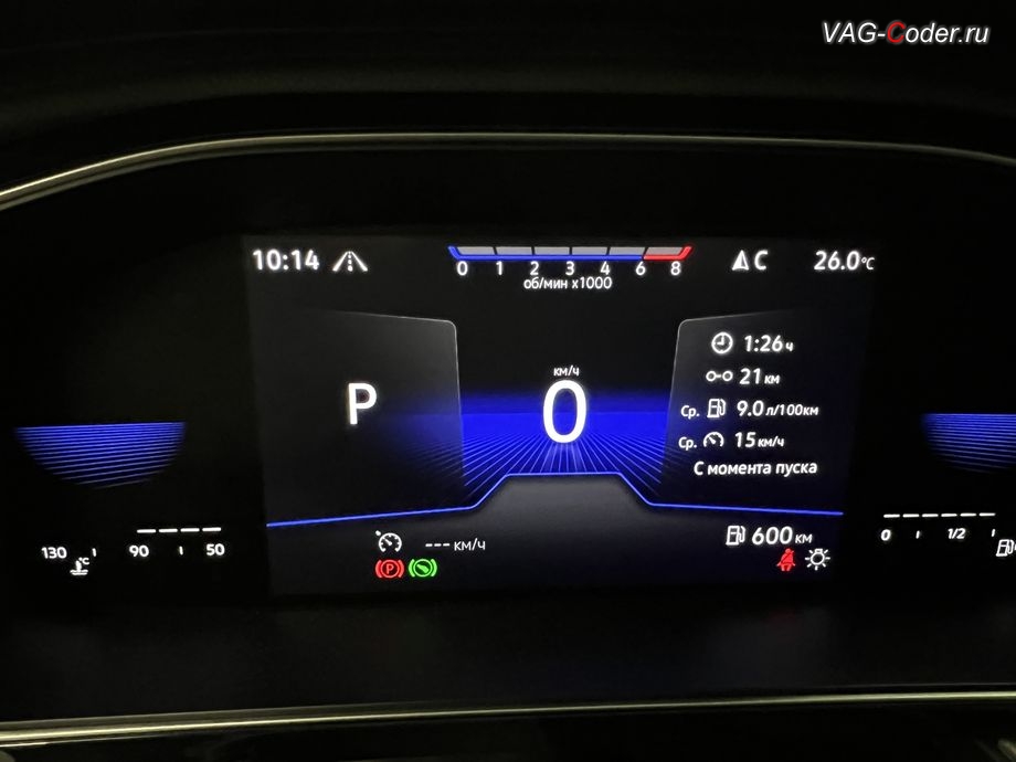VW Sagitar-2023м/г - после программной активации теперь в цифровой панели комбинации приборов (AID, Active Info Displаy) - все надписи, все меню и все сообщения на русском языке, русификация цифровой панели комбинации приборов (AID, Active Info Displаy), программное отключение активации аккаунта к онлайн сервисам - отключение входа аккаунта Welcome - Online service with you all the way на магнитоле магнитоле, и программная активации функции Android Auto пакета функции App-Connect на Фольксваген Сагитар в VAG-Coder.ru в Ростове-на-Дону