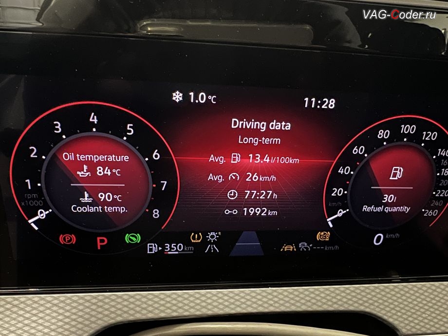 VW Tavendor-2024м/г - в стоке с завода выбор русского языка в магнитоле и в цифровой панели комбинации приборов (AID, Active Info Displаy, FPK) на а/м CN (Китайского рынка продаж) - отсутствует и недоступен, программная активация отображения русского языка (русификация) в цифровой панели комбинации приборов (AID, Active Info Displаy, FPK) на Фольксваген Тавендор в VAG-Coder.ru в Ростове-на-Дону