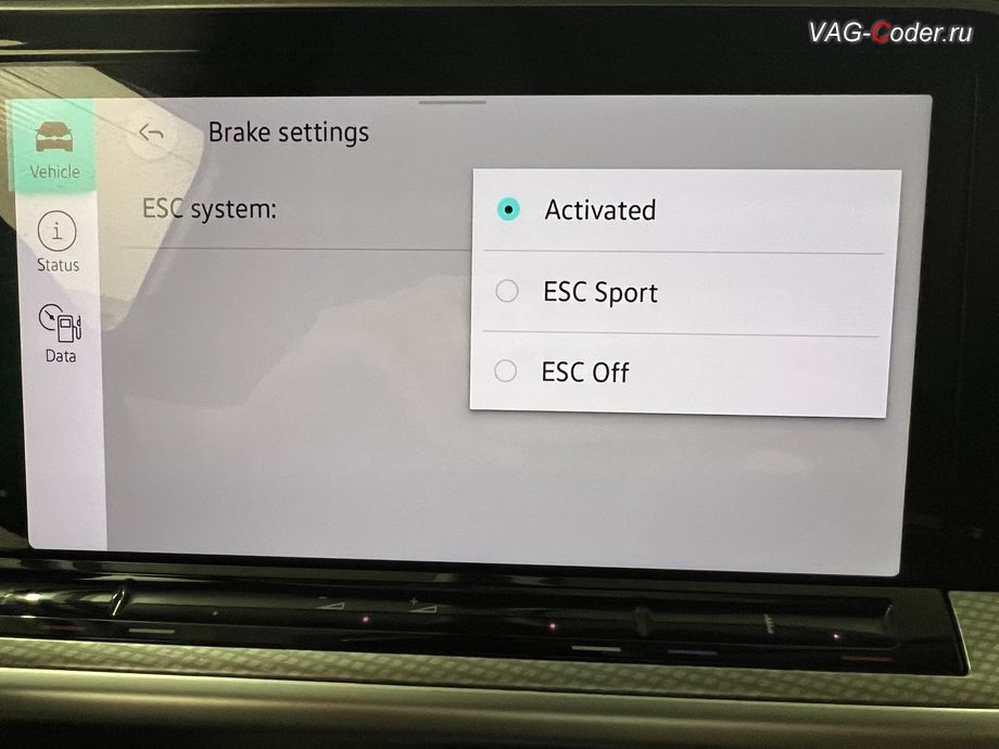VW Tavendor-2026м/г - активация режима ESC Спорт и полного отключения ESС выкл. (например, полностью выключить ESС для того, чтобы выехать, если автомобиль застрял) - модификация режимов работы функции ESC (стабилизации курсовой устойчивости), программная активация и кодирование пакета скрытых заводских функций на Фольксваген Тавендор в VAG-Coder.ru в Ростове-на-Дону