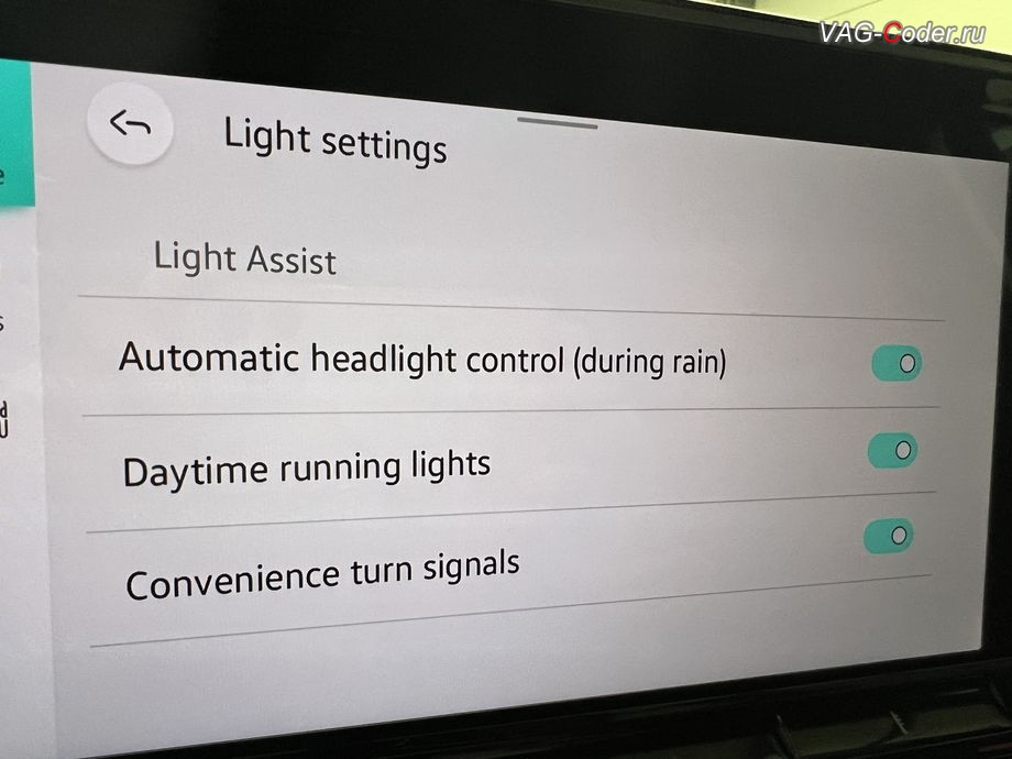 VW Tavendor-2026м/г - активация меню управления Дневным режимом освещения (Daytime running lights) - пункт меню Дневные ходовые огни в штатной магнитоле, программная активация и кодирование пакета скрытых заводских функций на Фольксваген Тавендор в VAG-Coder.ru в Ростове-на-Дону