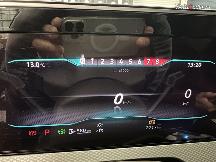 VW Tavendor-2026м/г - активация дополнительного отображения RS стиля в цифровой панели комбинации приборов, программная активация и кодирование пакета скрытых заводских функций на Фольксваген Тавендор в VAG-Coder.ru в Ростове-на-Дону
