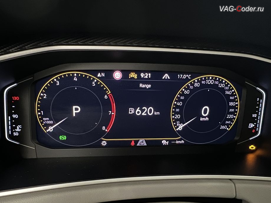 VW Tayron-2022м/г - в стоке с завода выбор русского языка в магнитоле и в цифровой панели комбинации приборов (AID, Active Info Displаy) на а/м CN (Китайского производства) - отсутствует и недоступен, русификация цифровой панели комбинации приборов (AID, Active Info Displаy), программное отключение активации аккаунта к онлайн сервисам - отключение входа аккаунта Login in now and relax - Volkswagen online service with you all the way - Drive as offline account на магнитоле, программная активации функции Android Auto пакета функции App-Connect, и программная активация и кодированию пакета скрытых заводских функций, на Фольксваген Тайрон в VAG-Coder.ru в Ростове-на-Дону