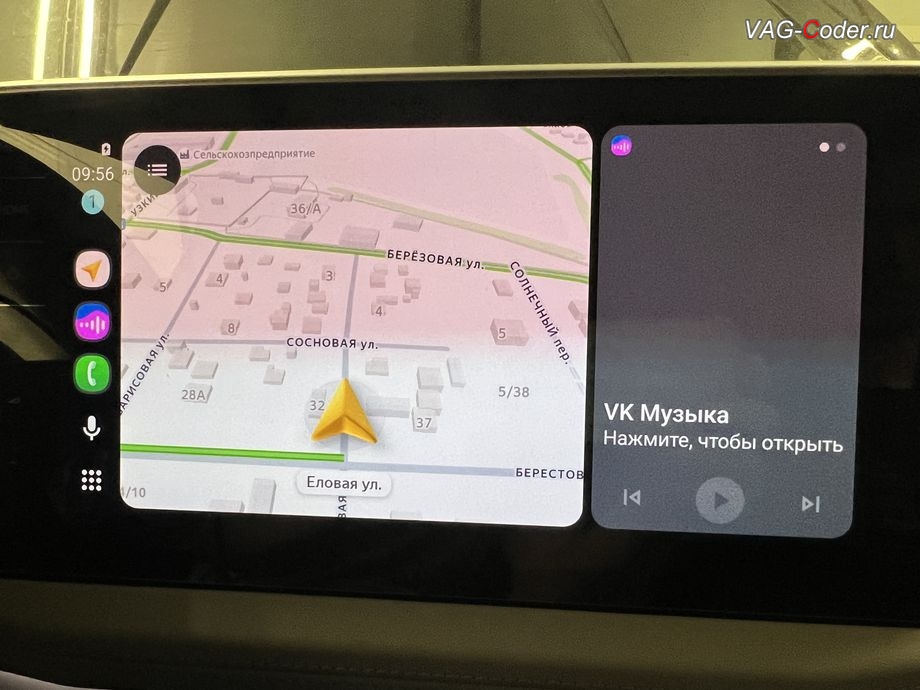 VW Tayron-2022м/г - главный экран новой активной и работающей функции Android Auto с отображением карт навигации Яндекс Навигатор, программное отключение активации аккаунта к онлайн сервисам - отключение входа аккаунта Login in now and relax - Volkswagen online service with you all the way - Drive as offline account на магнитоле, программная активации функции Android Auto пакета функции App-Connect, и программная активация и кодированию пакета скрытых заводских функций, на Фольксваген Тайрон в VAG-Coder.ru в Ростове-на-Дону