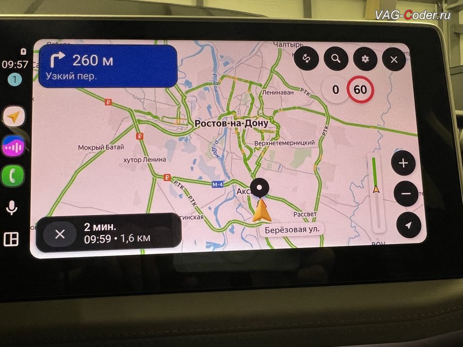 VW Tayron-2022м/г - экран новой активной и работающей функции Android Auto с отображением карт навигации Яндекс Навигатор во весь экран магнитолы, программное отключение активации аккаунта к онлайн сервисам - отключение входа аккаунта Login in now and relax - Volkswagen online service with you all the way - Drive as offline account на магнитоле, программная активации функции Android Auto пакета функции App-Connect, и программная активация и кодированию пакета скрытых заводских функций, на Фольксваген Тайрон в VAG-Coder.ru в Ростове-на-Дону