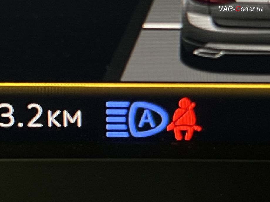 VW Tayron-2022м/г - активация и визуальная индикация в панели приборов работы функции ассистента автоматического переключения Ближнего Дальнего света (FLA), с функцией памяти последнего состояния включения или отключения функции автоматического переключения Ближнего Дальнего света (FLA). Установив переключатель света в режим AUTO, больше не нужно каждый раз включать функцию FLA, после выключения зажигания и повторного включения - функция FLA будет снова включена активации функции памяти последнего состояния включения или отключения функции автоматического переключения Ближнего / Дальнего света (FLA)программное отключение активации аккаунта к онлайн сервисам - отключение входа аккаунта Login in now and relax - Volkswagen online service with you all the way - Drive as offline account на магнитоле, программная активации функции Android Auto пакета функции App-Connect, и программная активация и кодированию пакета скрытых заводских функций, на Фольксваген Тайрон в VAG-Coder.ru в Ростове-на-Дону