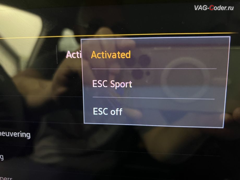 VW Tayron-2022м/г - активация режима ESC Спорт и полного отключения ESС выкл. (например, полностью выключить ESС для того, чтобы выехать, если автомобиль застрял) - модификация режимов работы функции ESC (стабилизации курсовой устойчивости), программное отключение активации аккаунта к онлайн сервисам - отключение входа аккаунта Login in now and relax - Volkswagen online service with you all the way - Drive as offline account на магнитоле, программная активации функции Android Auto пакета функции App-Connect, и программная активация и кодированию пакета скрытых заводских функций, на Фольксваген Тайрон в VAG-Coder.ru в Ростове-на-Дону