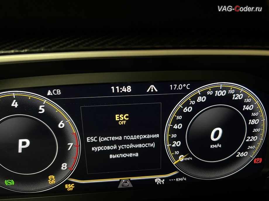 VW Tayron-2022м/г - вывод визуальной индикации режима полного отключения системы стабилизации курсовой устойчивости ESCOff в панели комбинации приборовпрограммное отключение активации аккаунта к онлайн сервисам - отключение входа аккаунта Login in now and relax - Volkswagen online service with you all the way - Drive as offline account на магнитоле, программная активации функции Android Auto пакета функции App-Connect, и программная активация и кодированию пакета скрытых заводских функций, на Фольксваген Тайрон в VAG-Coder.ru в Ростове-на-Дону