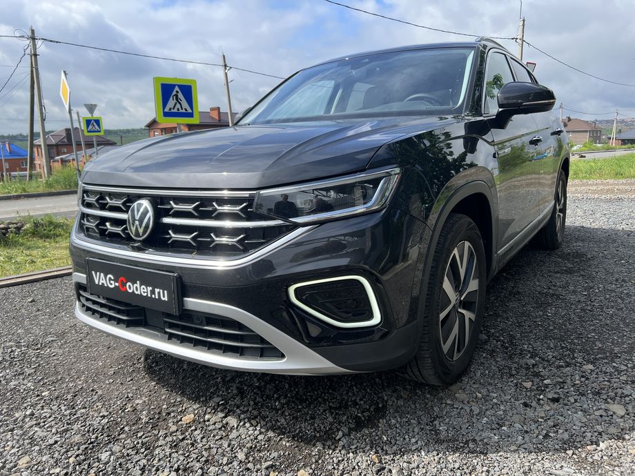 VW Tayron-1,4TSI-DSG7-2022м/г - программное отключение активации аккаунта к онлайн сервисам - отключение входа аккаунта Login in now and relax - Volkswagen online service with you all the way - Drive as offline account на магнитоле, программная активации функции Android Auto пакета функции App-Connect, и программная активация и кодированию пакета скрытых заводских функций, на Фольксваген Тайрон в VAG-Coder.ru в Ростове-на-Дону
