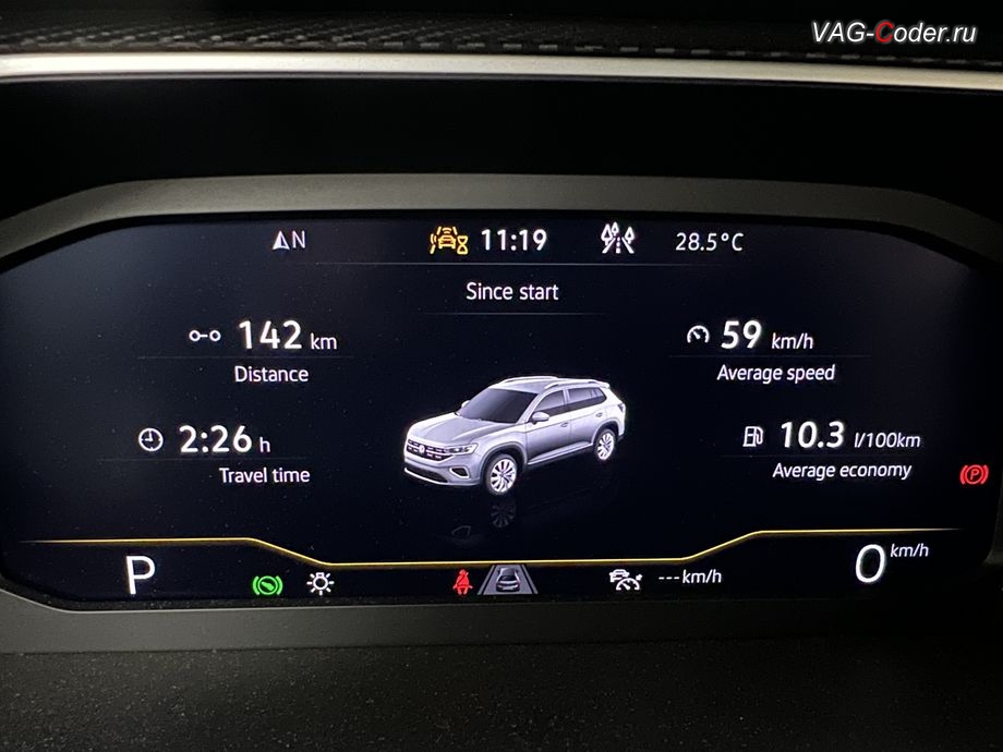 VW Tayron-2023м/г - в стоке с завода выбор русского языка в магнитоле и в цифровой панели комбинации приборов (AID, Active Info Displаy) на а/м CN (Китайского производства) - отсутствует и недоступен, русификация цифровой панели комбинации приборов (AID, Active Info Displаy), программное отключение активации аккаунта к онлайн сервисам - отключение входа аккаунта Welcome - Online service with you all the way на магнитоле, программная активации функции Android Auto пакета функции App-Connect, и программная разблокировке функции ассистента городского автопилота с удержанием автомобиля в полосе при движении в городском потоке Трафик Джем Ассист (Traffic Jam Assist, TJA - совместная работа Ассистента движения по полосе с Адаптивным круиз-контролем до полной остановки и после возобновления движения) включая Адаптивное ведение в полосе по дорожной разметке (Adaptive lane tracking) и Степень вибрации руля (Warning level) + Ассистент аварийной остановки в полосе Emergency Assist (Эмердженси Ассист) на Фольксваген Тайрон в VAG-Coder.ru в Ростове-на-Дону