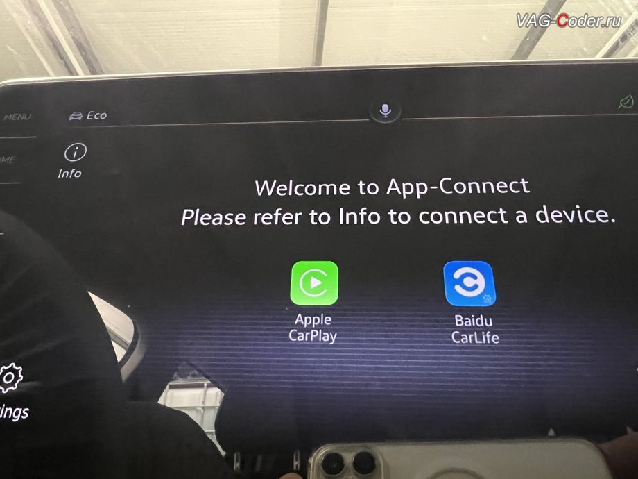 VW Tayron-2023м/г - в стоке с завода функция Android Auto - отсутствует и недоступна, а в меню выбора программного пакета функций App-Connect в стоке с завода есть только Apple CarPlay и Baidu CarLife, русификация цифровой панели комбинации приборов (AID, Active Info Displаy), программное отключение активации аккаунта к онлайн сервисам - отключение входа аккаунта Welcome - Online service with you all the way на магнитоле, программная активации функции Android Auto пакета функции App-Connect, и программная разблокировке функции ассистента городского автопилота с удержанием автомобиля в полосе при движении в городском потоке Трафик Джем Ассист (Traffic Jam Assist, TJA - совместная работа Ассистента движения по полосе с Адаптивным круиз-контролем до полной остановки и после возобновления движения) включая Адаптивное ведение в полосе по дорожной разметке (Adaptive lane tracking) и Степень вибрации руля (Warning level) + Ассистент аварийной остановки в полосе Emergency Assist (Эмердженси Ассист) на Фольксваген Тайрон в VAG-Coder.ru в Ростове-на-Дону