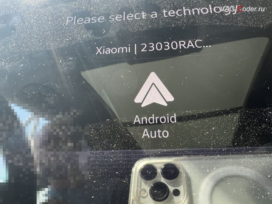 VW Tayron-2023м/г - установка связи и соединения новой функции Android Auto со смартфоном Xiaomi, русификация цифровой панели комбинации приборов (AID, Active Info Displаy), программное отключение активации аккаунта к онлайн сервисам - отключение входа аккаунта Welcome - Online service with you all the way на магнитоле, программная активации функции Android Auto пакета функции App-Connect, и программная разблокировке функции ассистента городского автопилота с удержанием автомобиля в полосе при движении в городском потоке Трафик Джем Ассист (Traffic Jam Assist, TJA - совместная работа Ассистента движения по полосе с Адаптивным круиз-контролем до полной остановки и после возобновления движения) включая Адаптивное ведение в полосе по дорожной разметке (Adaptive lane tracking) и Степень вибрации руля (Warning level) + Ассистент аварийной остановки в полосе Emergency Assist (Эмердженси Ассист) на Фольксваген Тайрон в VAG-Coder.ru в Ростове-на-Дону