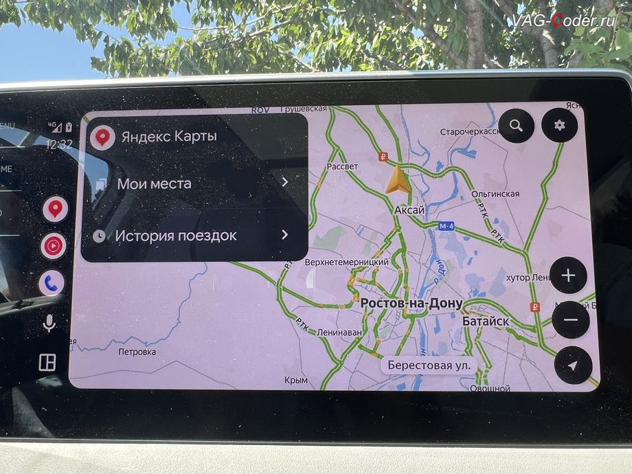 VW Tayron-2023м/г - экран новой активной и работающей функции Android Auto с отображением карт навигации Яндекс Навигатор во весь экран магнитолы, русификация цифровой панели комбинации приборов (AID, Active Info Displаy), программное отключение активации аккаунта к онлайн сервисам - отключение входа аккаунта Welcome - Online service with you all the way на магнитоле, программная активации функции Android Auto пакета функции App-Connect, и программная разблокировке функции ассистента городского автопилота с удержанием автомобиля в полосе при движении в городском потоке Трафик Джем Ассист (Traffic Jam Assist, TJA - совместная работа Ассистента движения по полосе с Адаптивным круиз-контролем до полной остановки и после возобновления движения) включая Адаптивное ведение в полосе по дорожной разметке (Adaptive lane tracking) и Степень вибрации руля (Warning level) + Ассистент аварийной остановки в полосе Emergency Assist (Эмердженси Ассист) на Фольксваген Тайрон в VAG-Coder.ru в Ростове-на-Дону