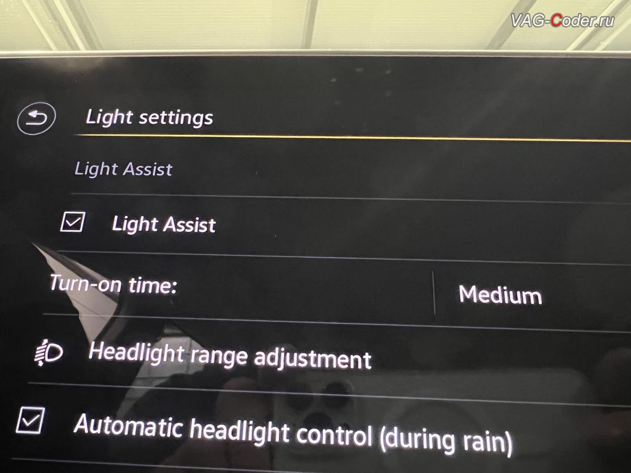 VW Tayron-2023м/г - активация функции ассистента Light Assist автоматического переключения Ближнего Дальнего света (FLA), русификация цифровой панели комбинации приборов (AID, Active Info Displаy), программное отключение активации аккаунта к онлайн сервисам - отключение входа аккаунта Welcome - Online service with you all the way на магнитоле, и программная активация и кодирование пакета скрытых заводских функций на Фольксваген Тайрон в VAG-Coder.ru в Ростове-на-Дону