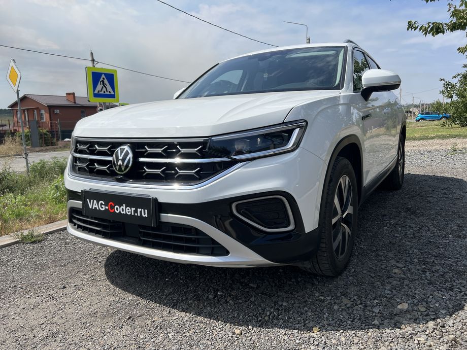VW Tayron-1,4TSI-DSG7-2023м/г - русификация цифровой панели комбинации приборов (AID, Active Info Displаy), программное отключение активации аккаунта к онлайн сервисам - отключение входа аккаунта Welcome - Online service with you all the way на магнитоле, и программная активация и кодирование пакета скрытых заводских функций на Фольксваген Тайрон в VAG-Coder.ru в Ростове-на-Дону