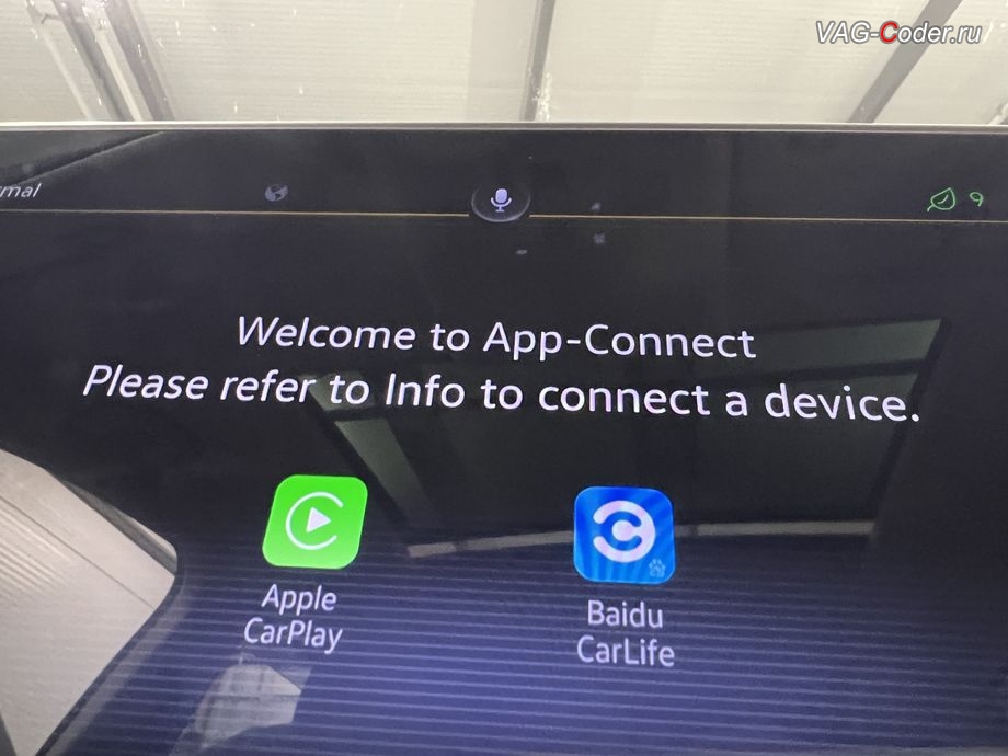 VW Tayron-2023м/г - в стоке с завода функция Android Auto - отсутствует и недоступна, а в меню выбора программного пакета функций App-Connect в стоке с завода есть только Apple CarPlay и Baidu CarLife, русификация цифровой панели комбинации приборов (AID, Active Info Displаy), программное отключение активации аккаунта к онлайн сервисам - отключение входа аккаунта Welcome - Online service with you all the way на магнитоле, программная активации функции Android Auto пакета функции App-Connect, и программная разблокировке функции ассистента городского автопилота с удержанием автомобиля в полосе при движении в городском потоке Трафик Джем Ассист (Traffic Jam Assist, TJA - совместная работа Ассистента движения по полосе с Адаптивным круиз-контролем до полной остановки и после возобновления движения) включая Адаптивное ведение в полосе по дорожной разметке (Adaptive lane tracking) и Степень вибрации руля (Warning level) + Ассистент аварийной остановки в полосе Emergency Assist (Эмердженси Ассист) на Фольксваген Тайрон в VAG-Coder.ru в Ростове-на-Дону