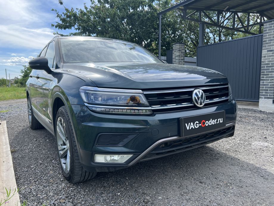 VW Tigian NF USA-2,0TSI-4х4-АКПП8-2018м/г - устранение ошибки Динамическая калибровка превышение предельного значения (Online_calibration_out_of_range) и калибровке на стенде фронтальной камеры вспомогательных системы водителя (камеры ассистентов, R242) в ветровом стекле, доустановка Адаптивного круиз-контроля (ACC, Adaptive Cruise Control) до 210 км/ч, программная активация новых ассистентов: Ассистент Городской автопилот с удержанием автомобиля в полосе при движении в городском потоке - Трафик Джем Асист (Traffic Jam Assist, TJA), Ассистент аварийного торможения и остановки в полосе (Emergency Assist, Эмердженси Асист, EA), и программная модификации работы Ассистент контроля движения по полосе по дорожной разметке (Lane Assist, Лан Асист) с увеличение времени предупреждения Примите рулевое управление до 60 секунд на Фольксваген Тигуан НФ Америка в VAG-Coder.ru в Ростове-на-Дону